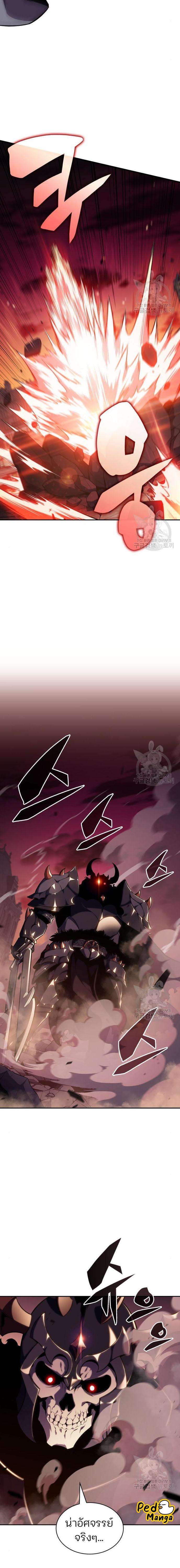 Page page-015 of Chapter_119